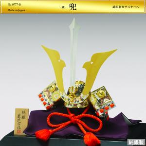 兜 龍｜置物 純銀製 4号 節句 : HIKARI GALLERYヤフー店 - 通販