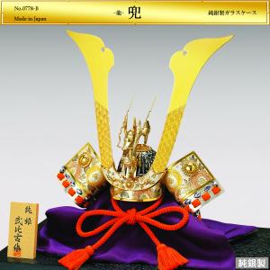 兜 龍｜置物 純銀製 4号 : HIKARI GALLERYヤフー店 - 通販 - Yahoo