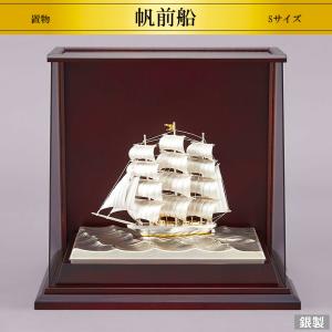 ヨット スクーナー 5号|銀製スロープガラスケース : HIKARI ヨット スクーナー 5号|銀製スロープガラスケース : HIKARI
