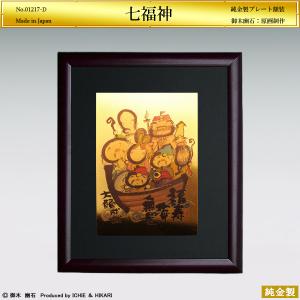 茶道具・銘入茶杓 】「洗心」 大徳寺 長谷川寛州 老師作 : 佐藤大観堂
