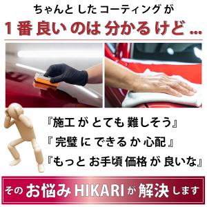 カーシャンプー セラミックコーティング コーテ...の詳細画像2