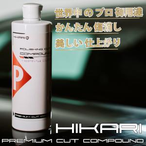 コンパウンド 車 ポリッシャー バフ バフ研磨...の詳細画像1