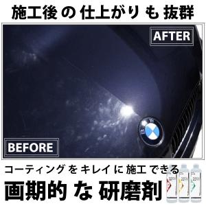 コンパウンド 車 ポリッシャー バフ バフ研磨...の詳細画像4
