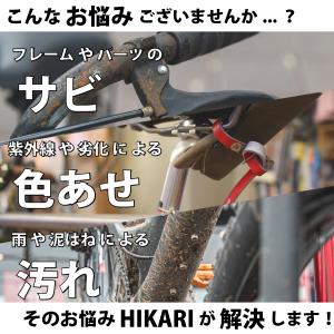 自転車 コーティング剤 クリーナー セラミック...の詳細画像1