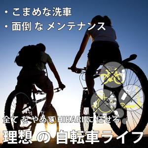 自転車 コーティング剤 クリーナー セラミック...の詳細画像5