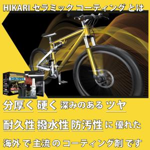 自転車 コーティング剤 クリーナー セラミック...の詳細画像3
