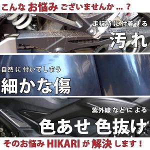 バイク コーティング コーティング剤 セラミッ...の詳細画像1