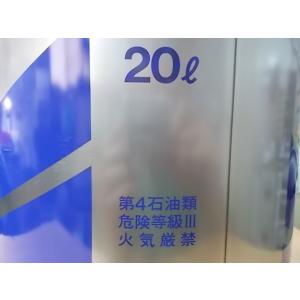 コスモ ハイドロオイル AW46 20L 油圧...の詳細画像1