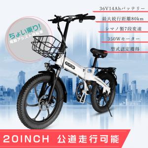 フル電動自転車 48V MOBI-BIKE48専用 充電器 : モビマックス - 通販