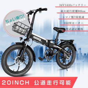 前カゴ 電動バイク 電動アシスト自転車 原動機付自転車用 E'KEI R7 R6