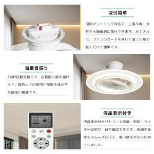 【最新モデル】 LED シーリングファンライト...の詳細画像2