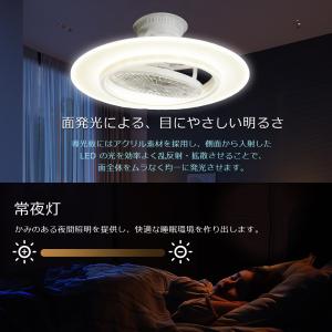 【最新モデル】 LED シーリングファンライト...の詳細画像4
