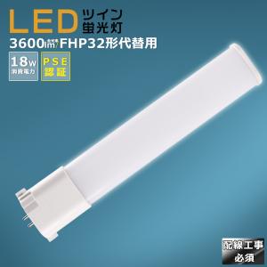 Panasonic（パナソニック） Hfツイン1 FHP32ENF3 ナチュラル色 32形
