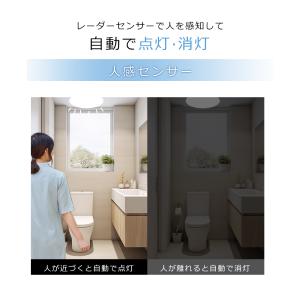 センサーライト 人感センサー シーリングライト...の詳細画像4