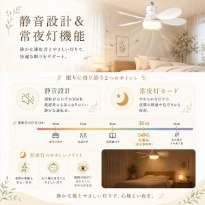 シーリングファンライト LED E26口金・引...の詳細画像5