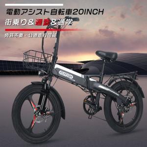 16インチ 折りたたみ 電動アシスト自転車「eco☆ペダル」 型式認定済