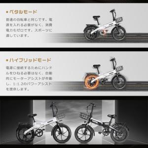 FLYFISH 電動自転車 電動アシスト自転車...の詳細画像3