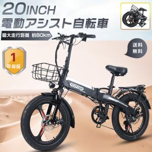 HUMMER（ハマー） ワンモード 電動アシストバイク 自転車 折りたたみ