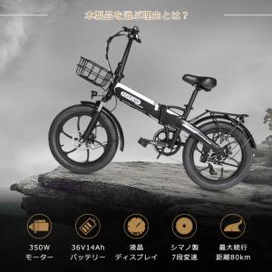 FLYFISH 電動アシスト自転車 20インチ 公道走行可 36V14Ah