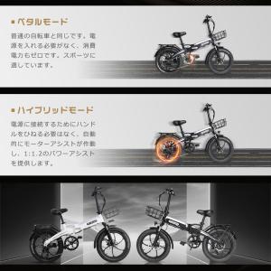 FLYFISH 電動アシスト自転車 20インチ...の詳細画像3