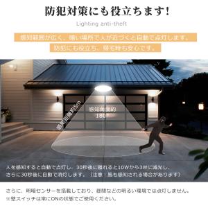 人感センサー付きシーリングライト シーリングラ...の詳細画像1