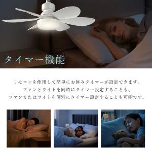 暑さ対策 LED シーリングファンライト dc...の詳細画像4