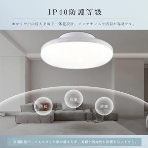 シーリングライト LED シーリングライト 4...の詳細画像5