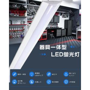 LEDベースライト 逆富士 40W型 2灯相当...の詳細画像1