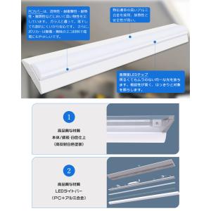 LEDベースライト 逆富士 40W型 2灯相当...の詳細画像2