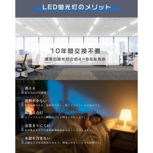 LEDベースライト 逆富士 40W型 2灯相当...の詳細画像4