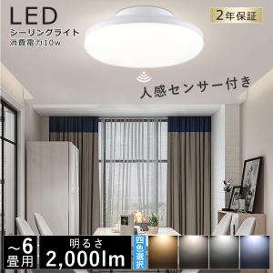 大光電機 安心のメーカー保証 【インボイス対応店】LZD93506NWB LED