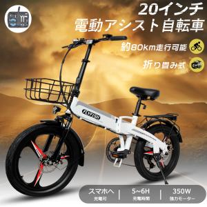 すみっコぐらし 折りたたみ 子供用自転車 16インチ スチール製フレーム