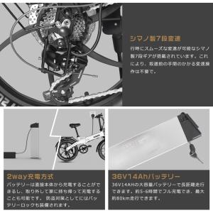 2025年モデル 公道走行可 電動アシスト自転...の詳細画像5