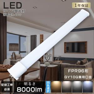 TOSHIBA（東芝） コンパクト形蛍光ランプ（蛍光灯） ネオコンパクト