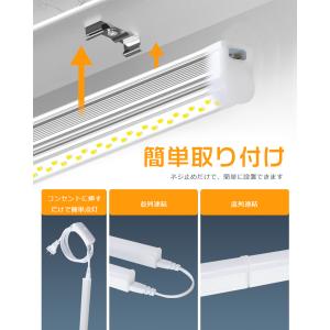 LEDベースライト LED蛍光灯 器具一体型 ...の詳細画像4