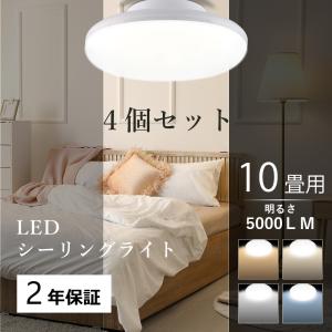KOIZUMI（コイズミ） コイズミ照明 小型シーリング ダウンシーリング