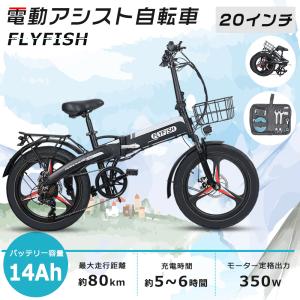前カゴ 電動バイク 電動アシスト自転車 原動機付自転車用 E'KEI R7 R6