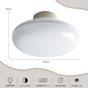【2年保証】シーリングライト LED 4畳 6...の詳細画像2