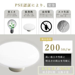 【2年保証】シーリングライト LED 4畳 6...の詳細画像3