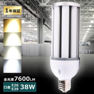 東芝ライテック (送料無料)東芝ライテック LDTS57N-G-E39 街路灯