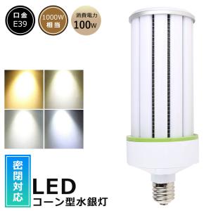 Panasonic（パナソニック） 水銀灯用安定器 （100V用 一般形 1灯用 高