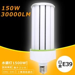 岩崎電気 岩崎 NH110FLS 高圧ナトリウムランプ 110W 一般形 拡散形 FEC
