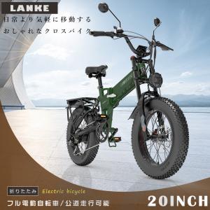 フル電動自転車 最強 1000W 20インチ 48V 15AH 7段変速 最大走行距離120km FATBIKE 電動自転車 折りたたみ 軽量 モペット ファットバイク 公道走行可能 免許必要