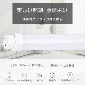 倉庫用傘付き型直管LED110形6500タイプ昼白色 LED蛍光灯 18W形 直管 50cm 昼白色5000K 全工事不要 広角180度 G13口金