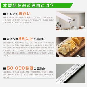 全工事不要 蛍光灯LED化 LED直管蛍光灯 ...の詳細画像3