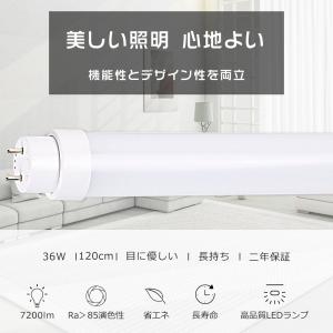 LED蛍光灯 40W形 直管 120CM 電球色3000K 全工事不要 広角180度 G13