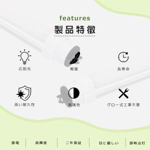 【200本セット】LED蛍光灯 110W形 直...の詳細画像1