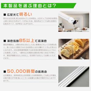 【200本セット】LED蛍光灯 110W形 直...の詳細画像3