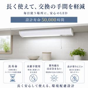 LED流し元灯 キッチンライト 直付・壁付両用...の詳細画像5