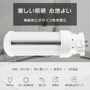 LEDコンパクト蛍光灯 FDL9 FDL9EX FDL9EX-N FDL9EXN 9形 FDL9形代替用